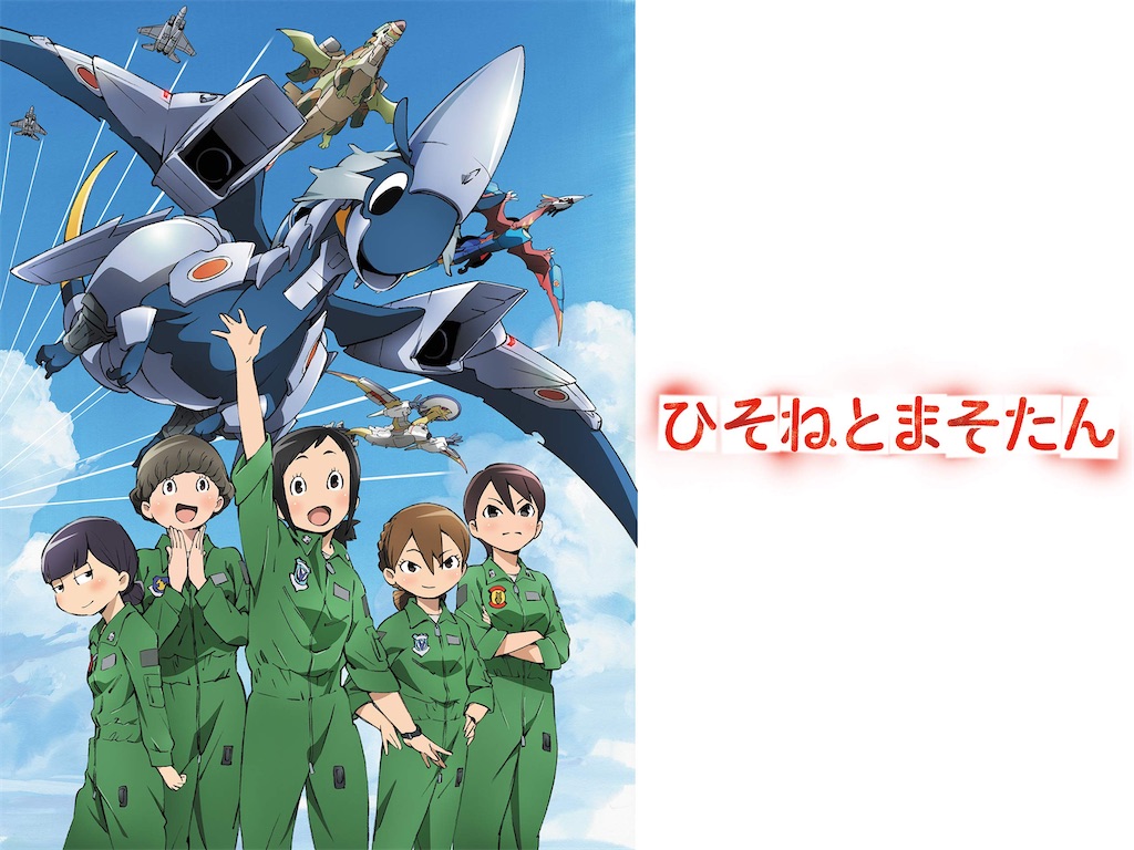 Ryoukou Hin 接触篇 特装版 ブルーレイ 久野美咲ブルーレイ Ova 中古 ひそねとまそたん アニメ Icaorihuela Com