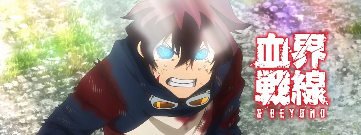 血界戦線 Beyondとは アニメの人気 最新記事を集めました はてな