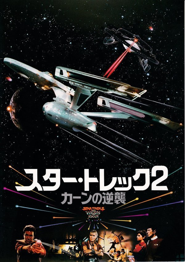 スター トレックとは テレビの人気 最新記事を集めました はてな