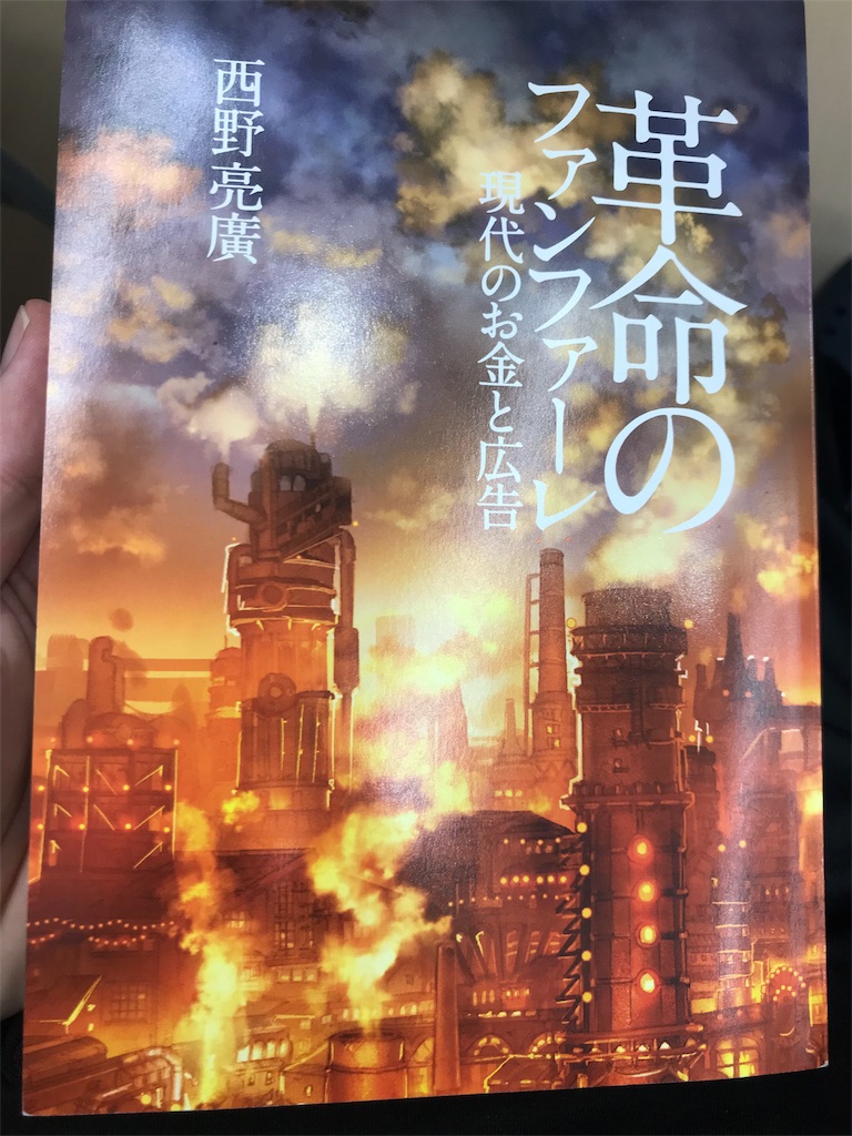 f:id:ikyabfstrr115:20180717143440j:image