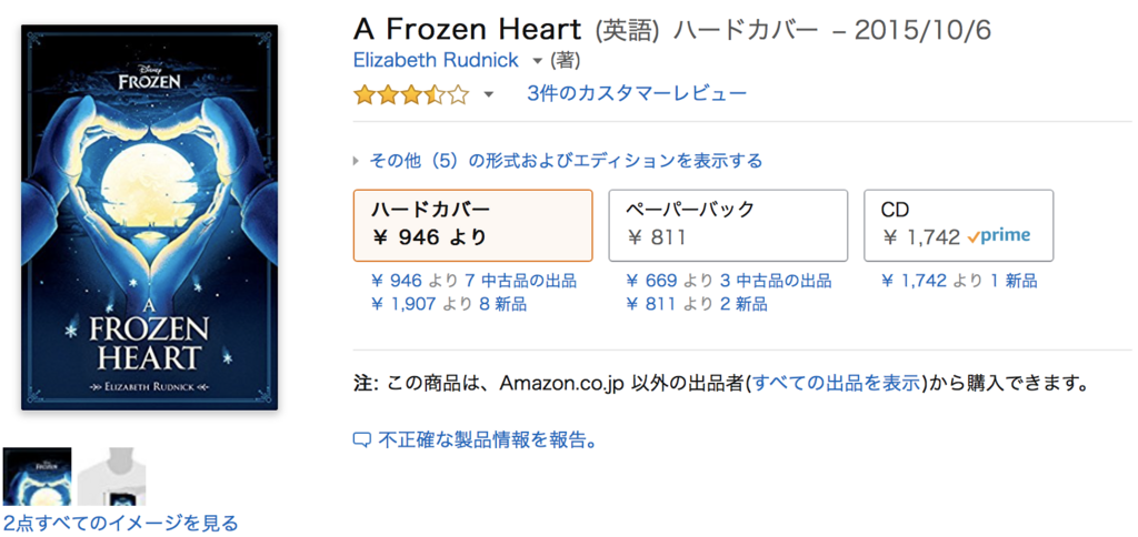 f:id:ikyosuke203:20180520011944p:plain