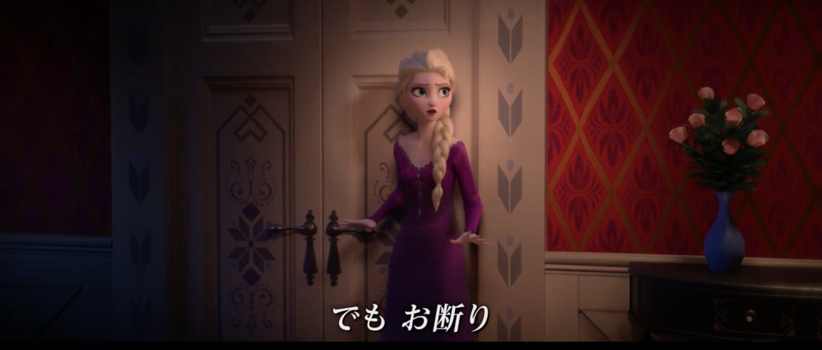 Frozen2 アナと雪の女王2：エルサの新曲「Into the Unknown（イントゥ