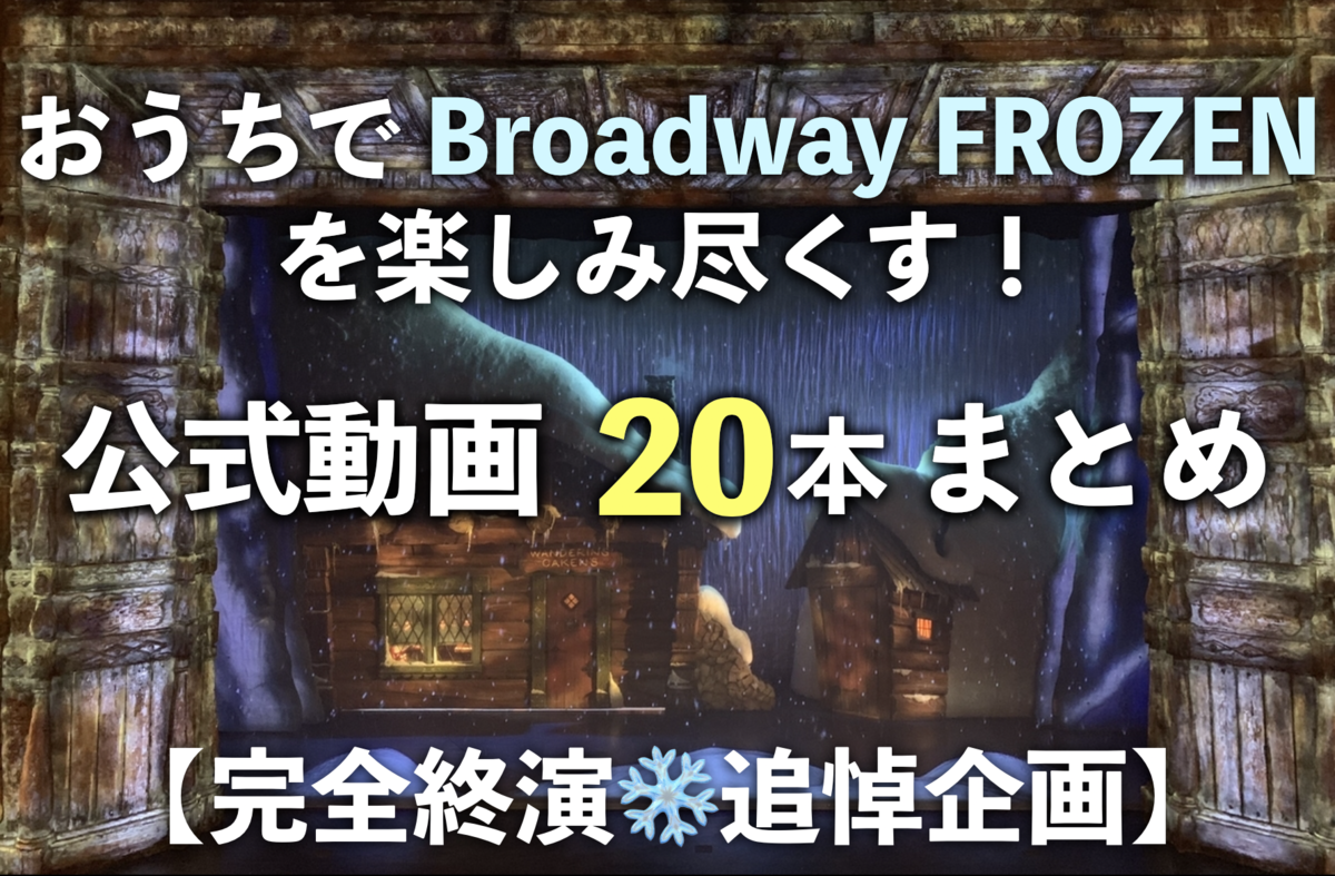 f:id:ikyosuke203:20200523200956p:plain f:id:ikyosuke203:20200523200956p:plain