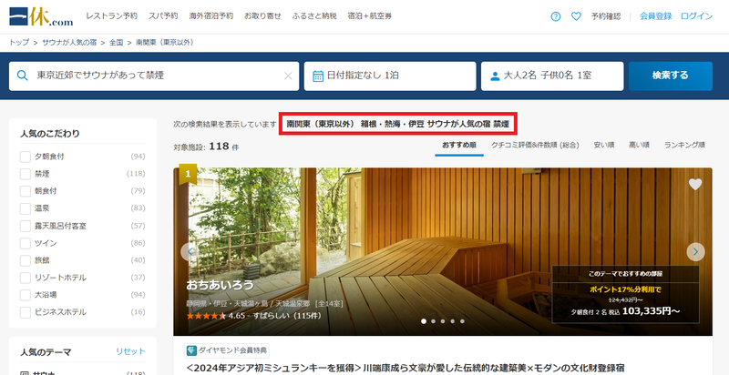 list 画像
