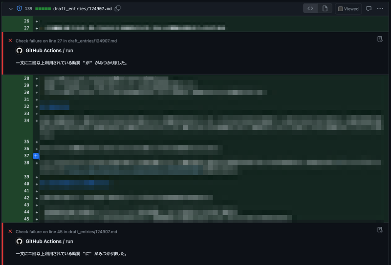 problem matcherによるtextlintの校正結果の表示