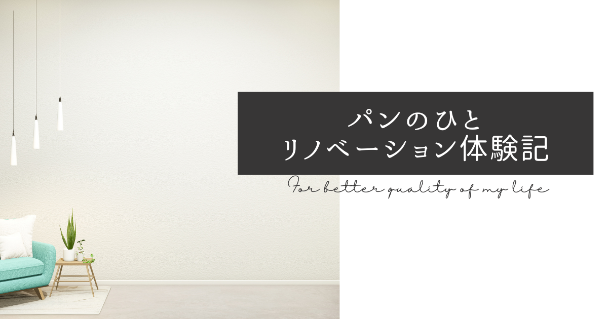 f:id:ikyumi:20211001151002p:plain