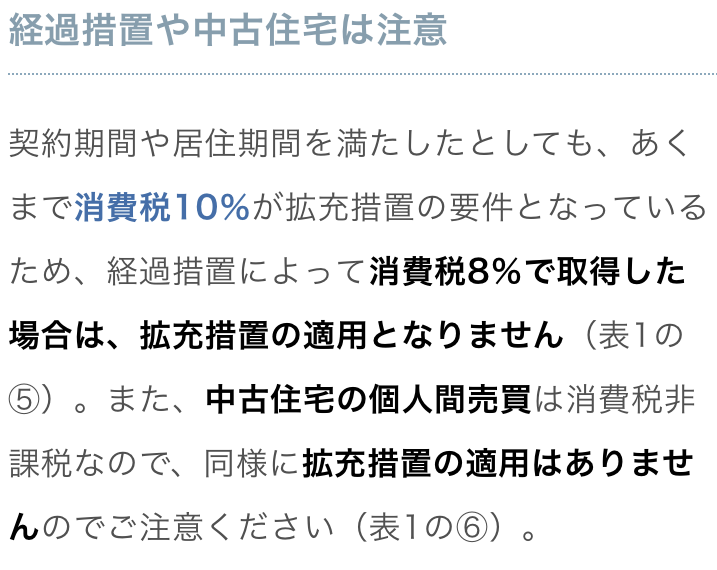 f:id:ikyumi:20211003223256p:plain