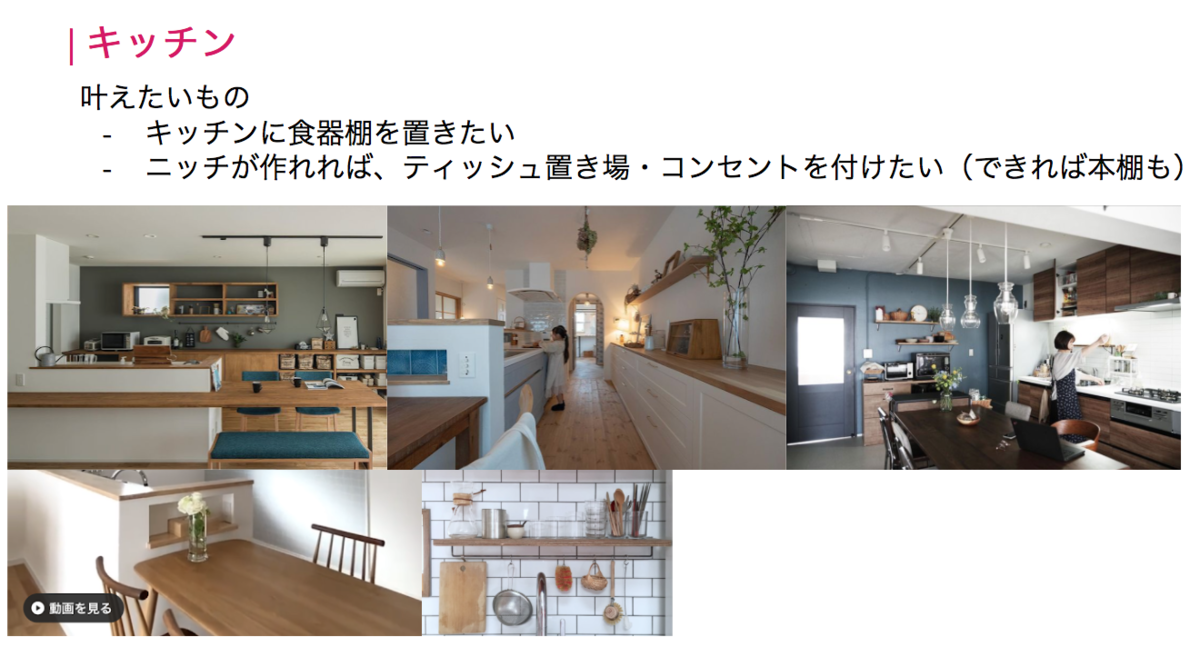 f:id:ikyumi:20211029112407p:plain