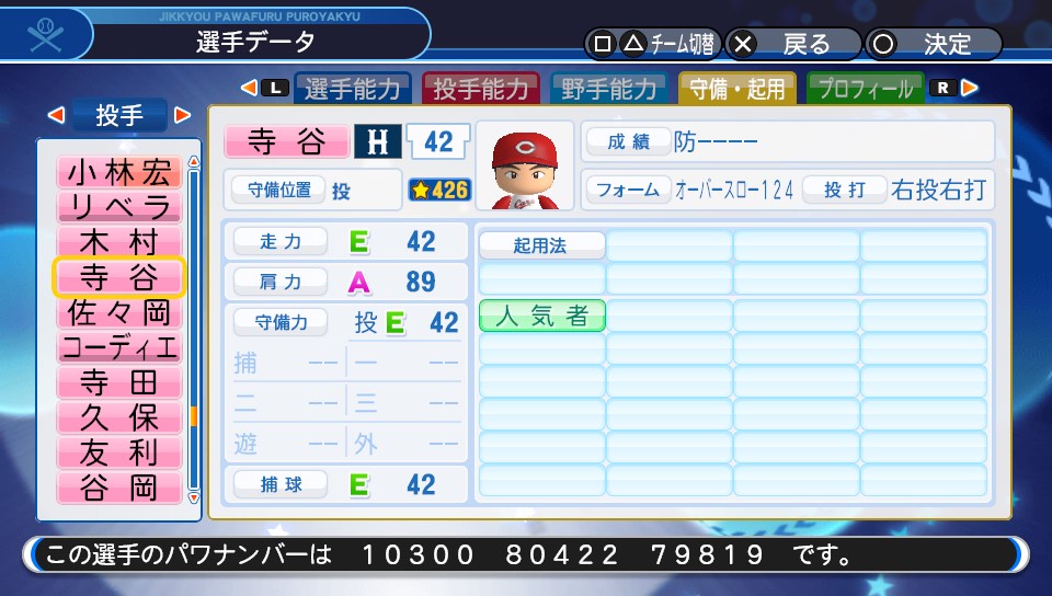 f:id:ikz0Gnbp:20190525195020j:plain