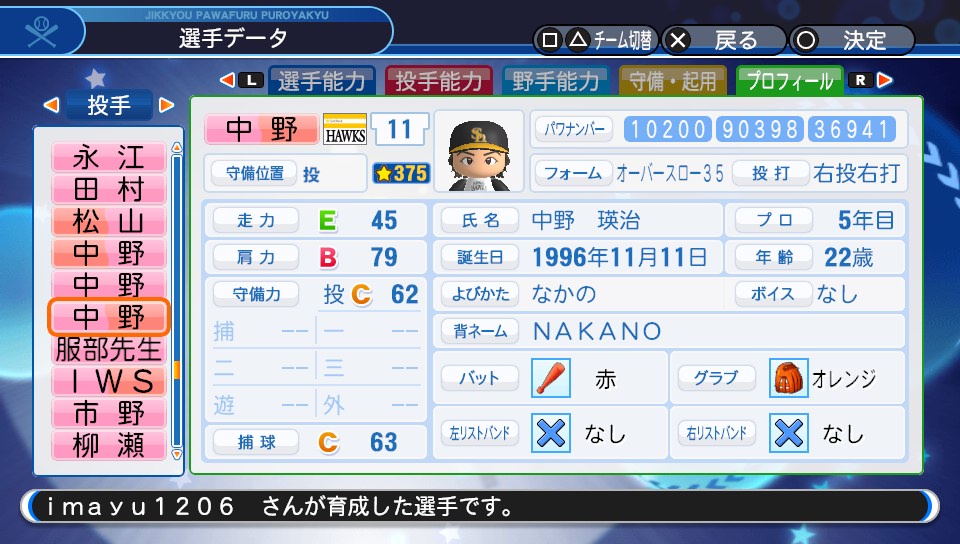 f:id:ikz0Gnbp:20190623101459j:plain