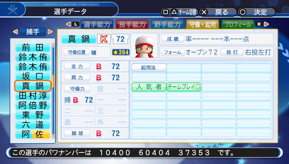 f:id:ikz0Gnbp:20190701152151j:plain
