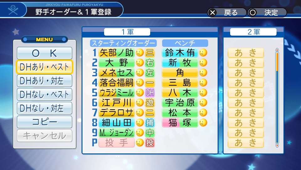 f:id:ikz0Gnbp:20190701161826j:plain