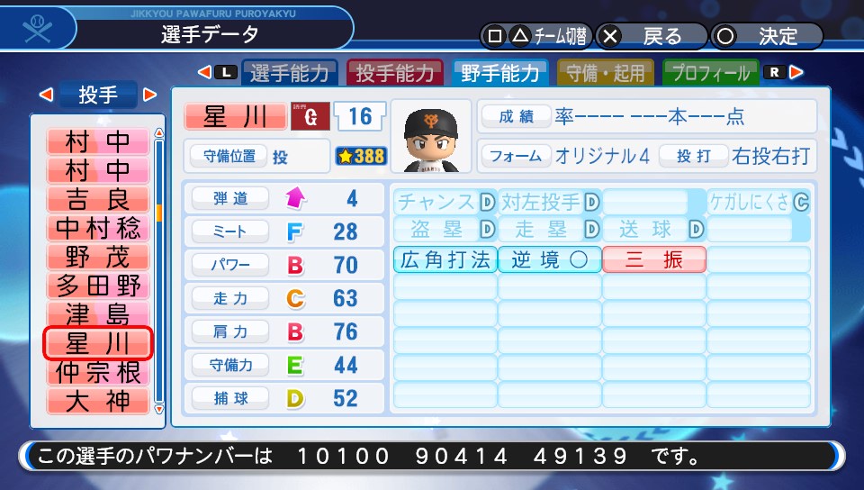 f:id:ikz0Gnbp:20190703205149j:plain