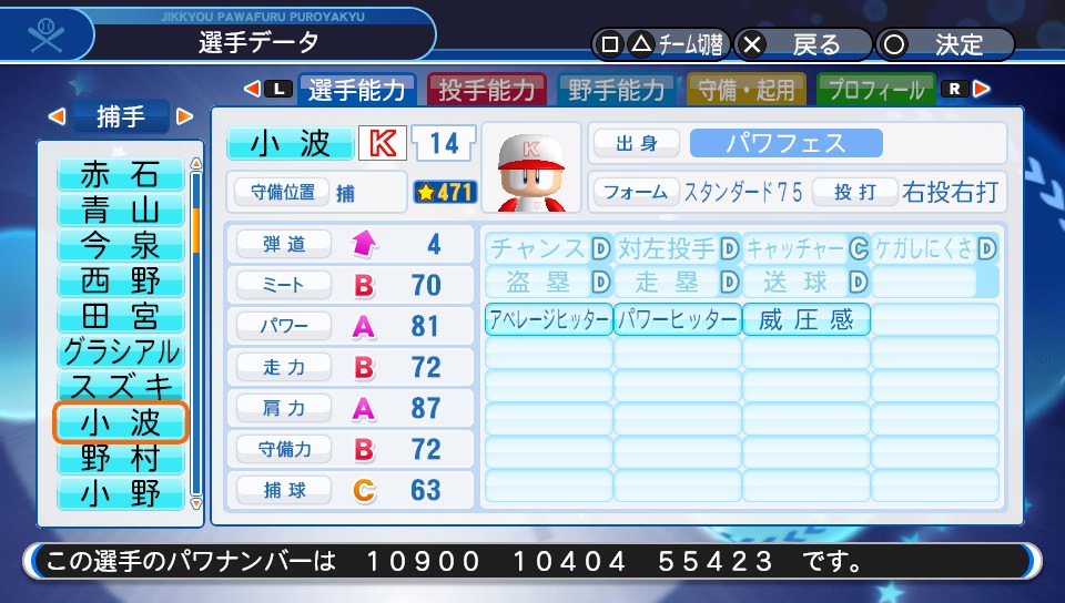 f:id:ikz0Gnbp:20190705201310j:plain