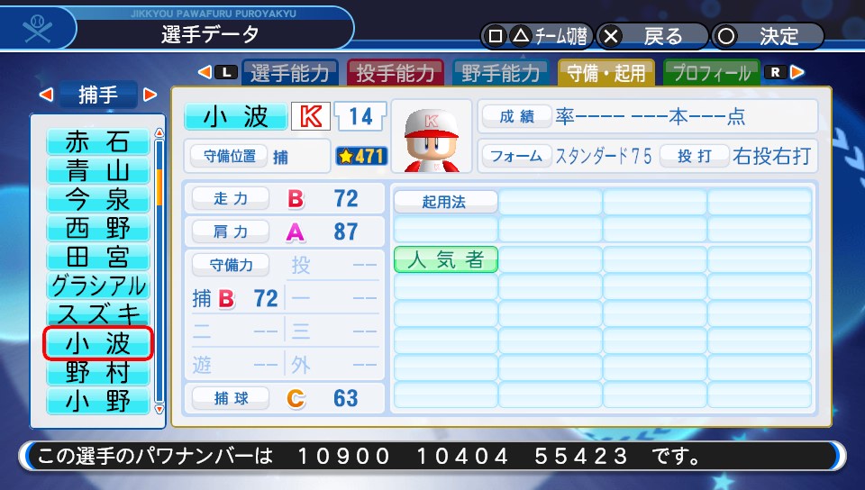 f:id:ikz0Gnbp:20190705201321j:plain
