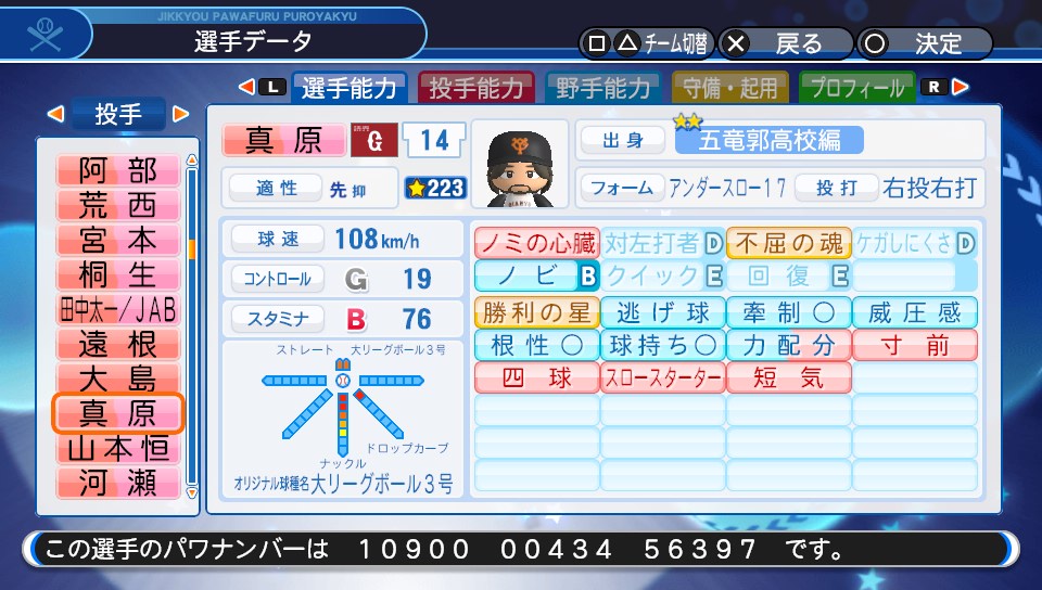 f:id:ikz0Gnbp:20190706173839j:plain f:id:ikz0Gnbp:20190706173839j:plain