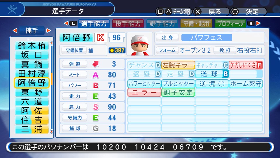 f:id:ikz0Gnbp:20190711185953j:plain