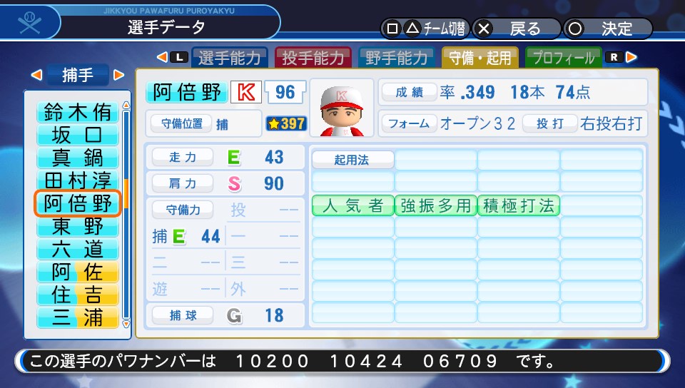 f:id:ikz0Gnbp:20190711190003j:plain