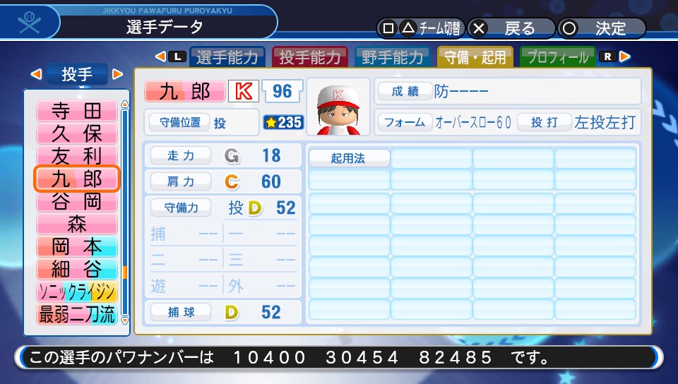 f:id:ikz0Gnbp:20190712234322j:plain f:id:ikz0Gnbp:20190712234322j:plain