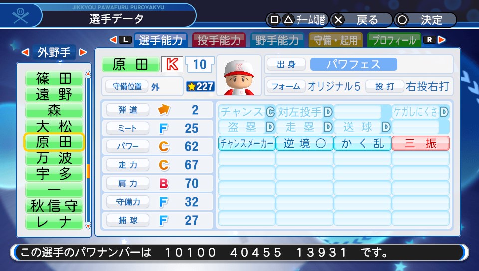 f:id:ikz0Gnbp:20190720203419j:plain f:id:ikz0Gnbp:20190720203419j:plain