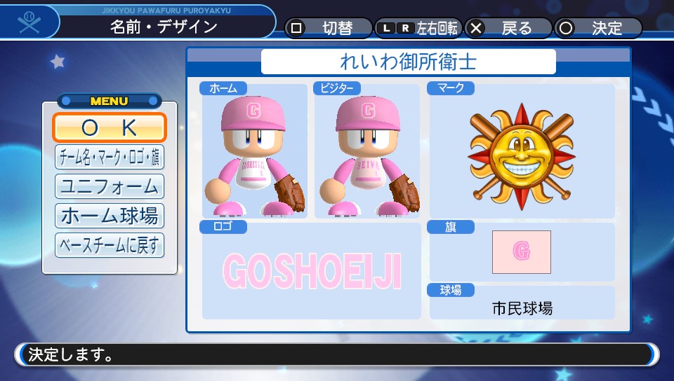f:id:ikz0Gnbp:20190721202443j:plain f:id:ikz0Gnbp:20190721202443j:plain