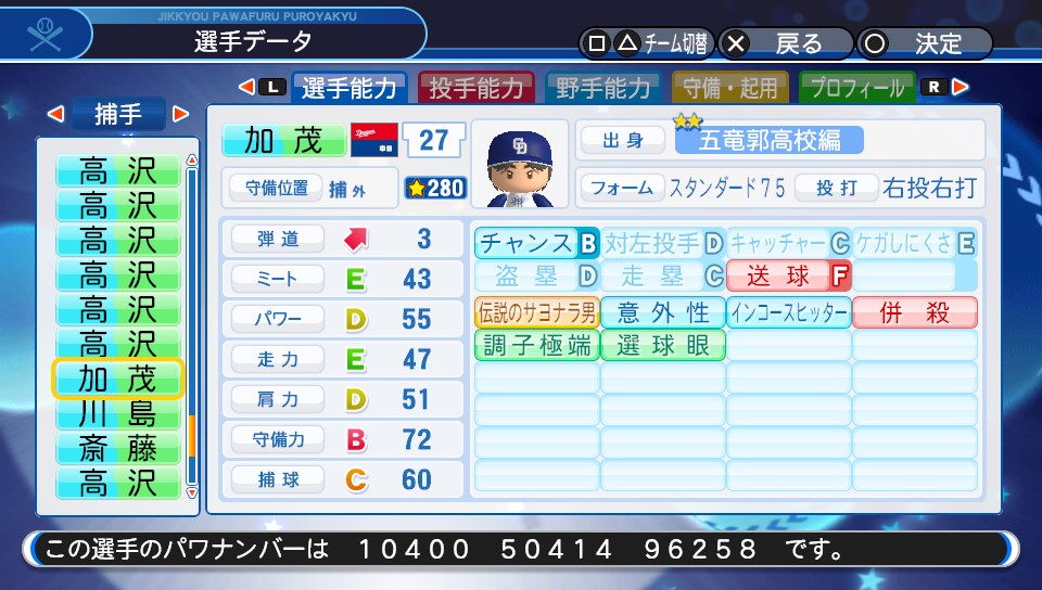 f:id:ikz0Gnbp:20190724223614j:plain f:id:ikz0Gnbp:20190724223614j:plain