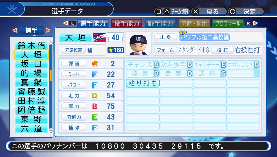 f:id:ikz0Gnbp:20190724223837j:plain f:id:ikz0Gnbp:20190724223837j:plain