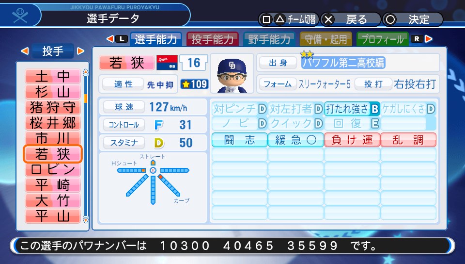 f:id:ikz0Gnbp:20190726210145j:plain