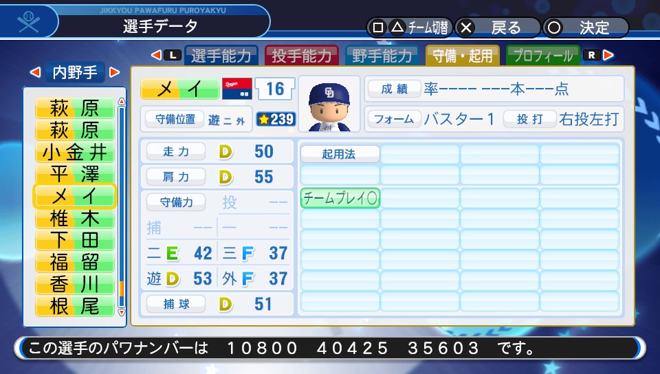 f:id:ikz0Gnbp:20190727171448j:plain f:id:ikz0Gnbp:20190727171448j:plain