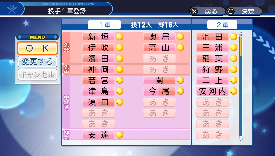 f:id:ikz0Gnbp:20190801221318j:plain