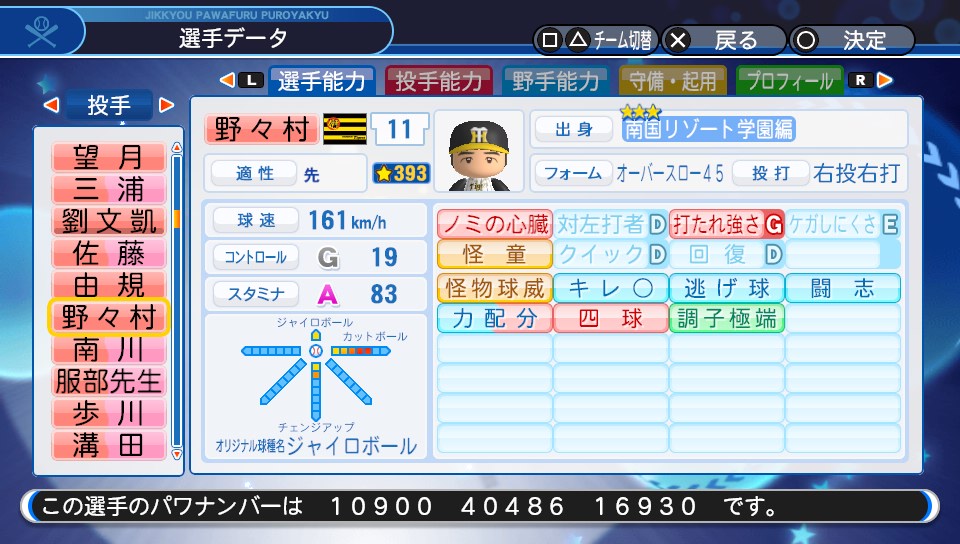 f:id:ikz0Gnbp:20190811210240j:plain f:id:ikz0Gnbp:20190811210240j:plain