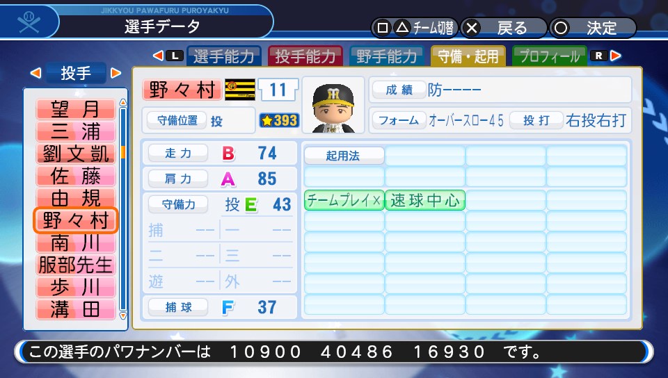 f:id:ikz0Gnbp:20190811210252j:plain f:id:ikz0Gnbp:20190811210252j:plain