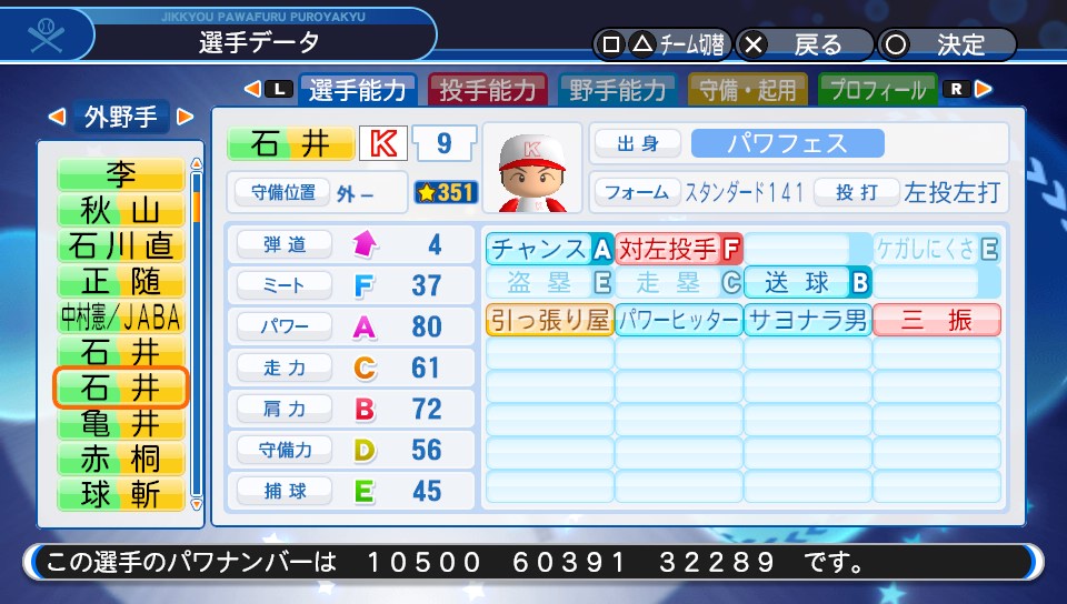 f:id:ikz0Gnbp:20190812200152j:plain