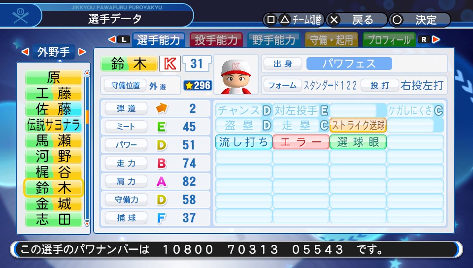 f:id:ikz0Gnbp:20190812200701j:plain