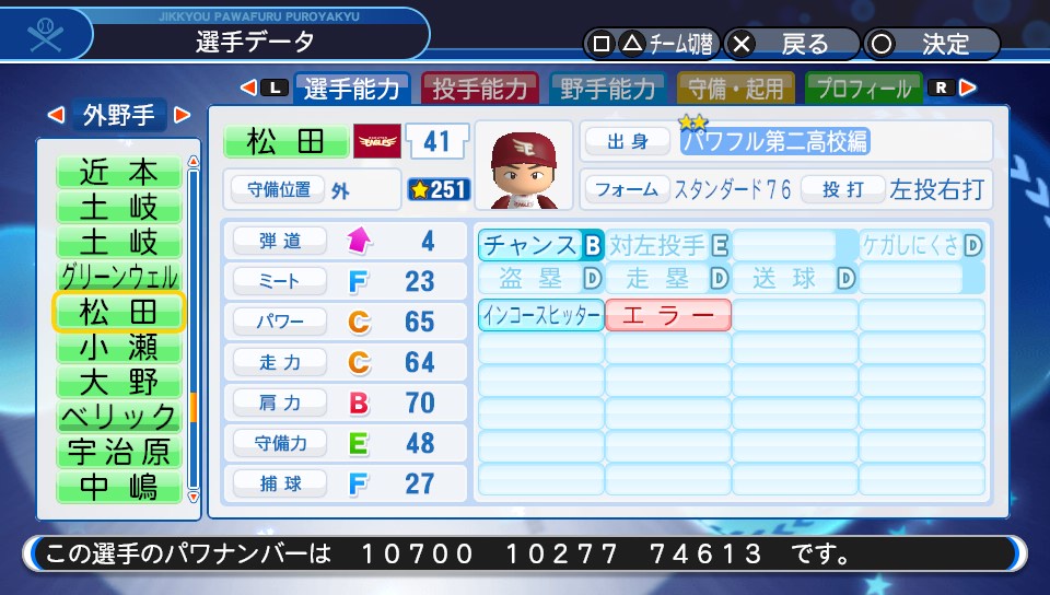 f:id:ikz0Gnbp:20190812201122j:plain