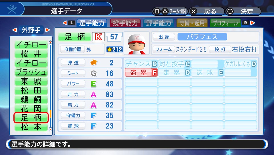f:id:ikz0Gnbp:20190812201505j:plain