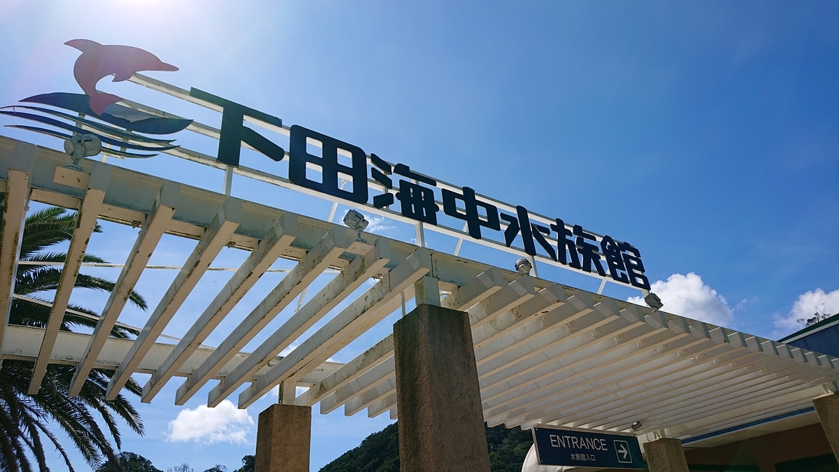 f:id:ikz0Gnbp:20190903083626j:plain