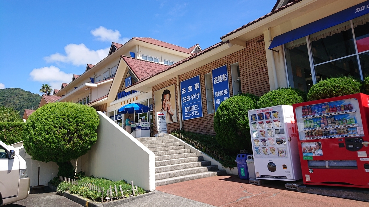 f:id:ikz0Gnbp:20190903083911j:plain
