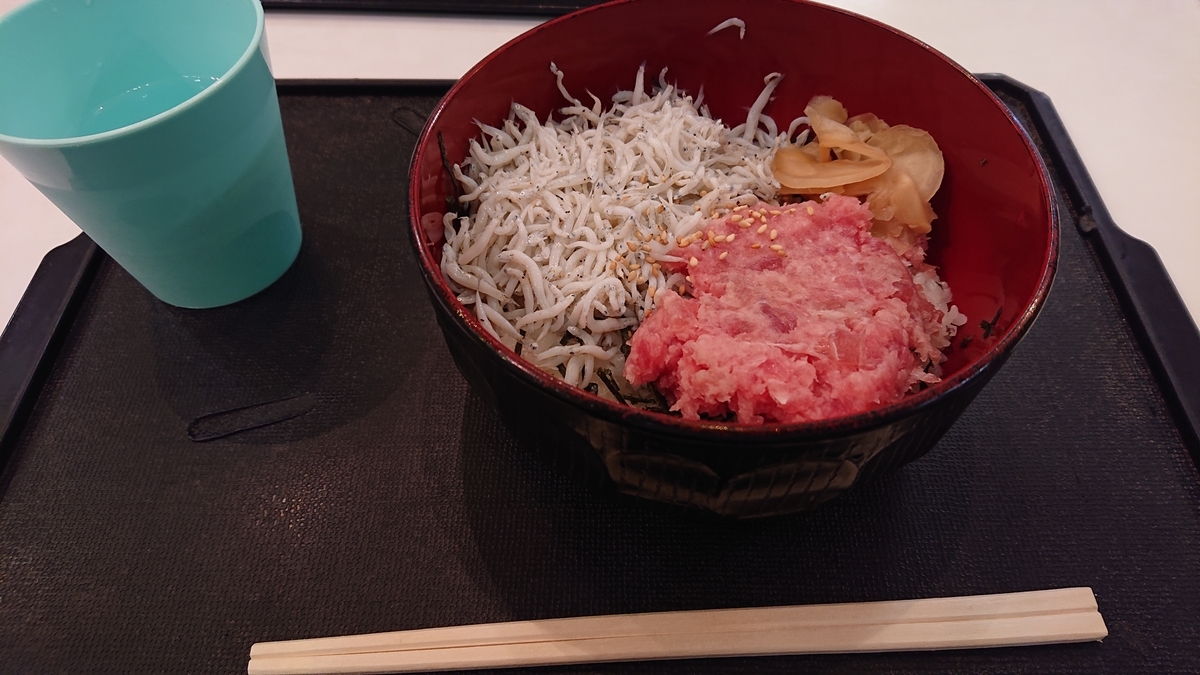 f:id:ikz0Gnbp:20190907215659j:plain