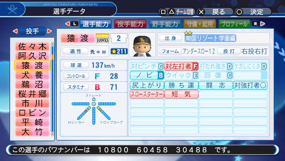 f:id:ikz0Gnbp:20190924100344j:plain f:id:ikz0Gnbp:20190924100344j:plain