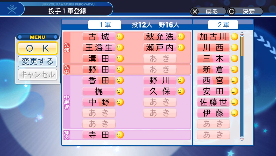 f:id:ikz0Gnbp:20190928214945j:plain
