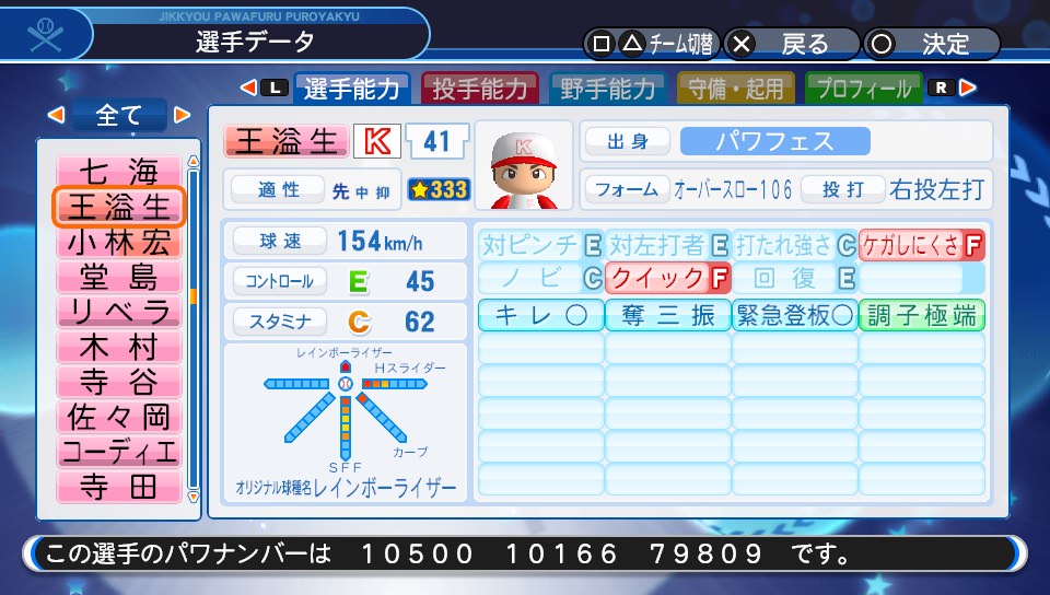 f:id:ikz0Gnbp:20191003212827j:plain f:id:ikz0Gnbp:20191003212827j:plain