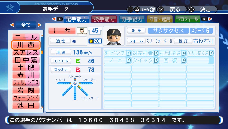 f:id:ikz0Gnbp:20191003213310j:plain f:id:ikz0Gnbp:20191003213310j:plain