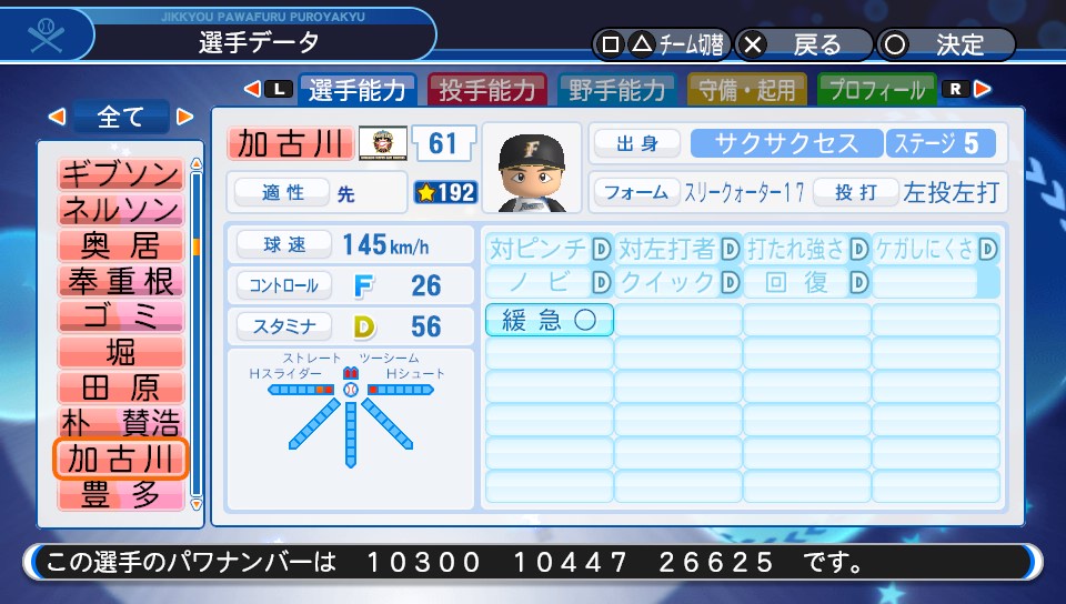 f:id:ikz0Gnbp:20191003213423j:plain f:id:ikz0Gnbp:20191003213423j:plain