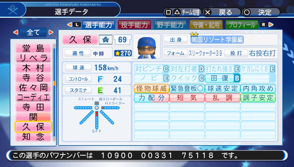 f:id:ikz0Gnbp:20191003213858j:plain f:id:ikz0Gnbp:20191003213858j:plain