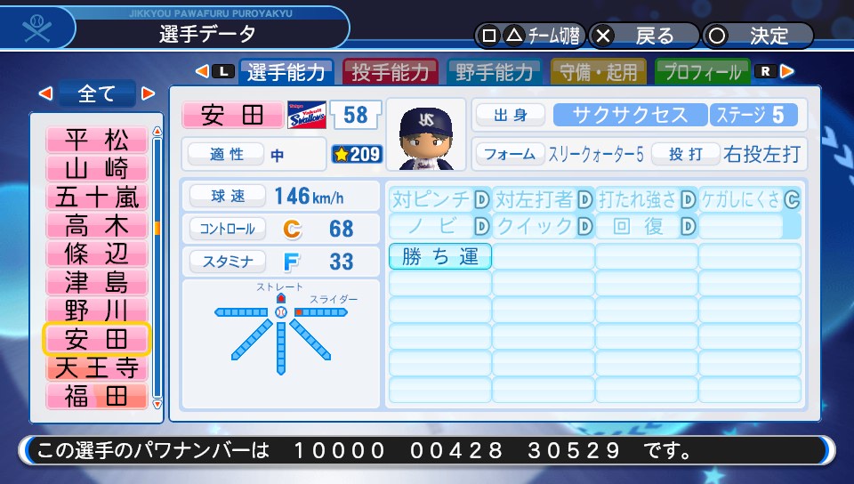 f:id:ikz0Gnbp:20191003214548j:plain f:id:ikz0Gnbp:20191003214548j:plain