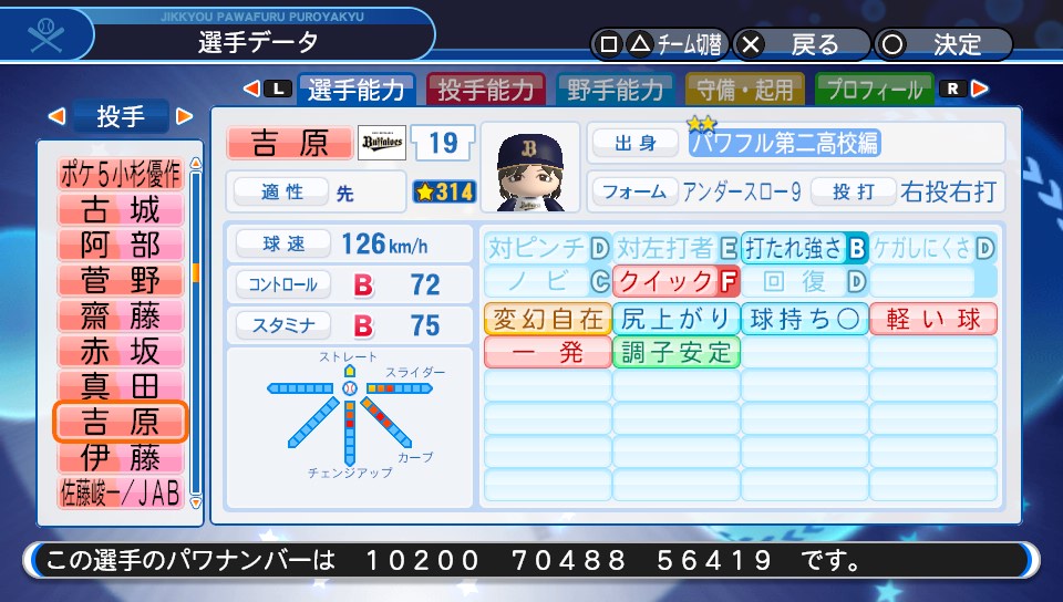 f:id:ikz0Gnbp:20191005200941j:plain f:id:ikz0Gnbp:20191005200941j:plain