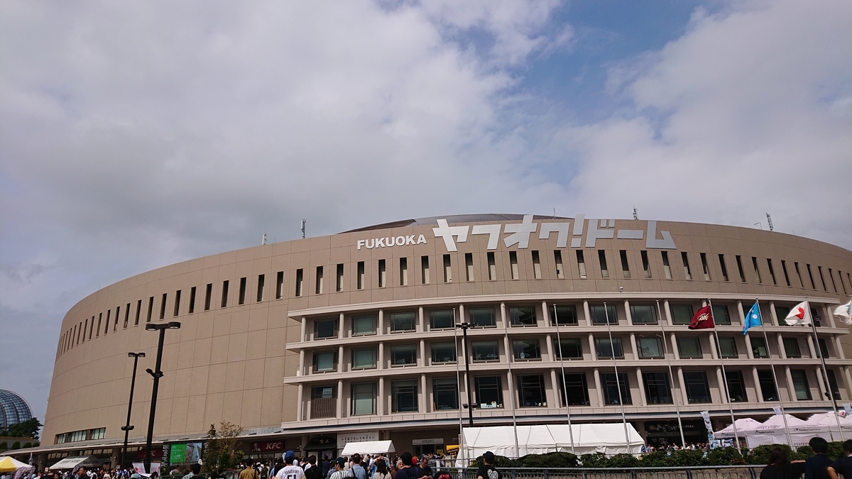 f:id:ikz0Gnbp:20191008123921j:plain