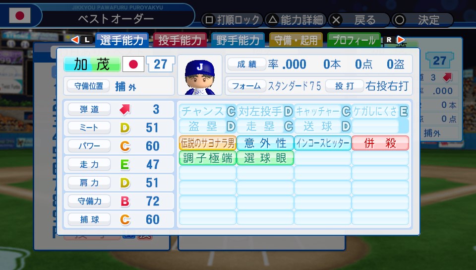 f:id:ikz0Gnbp:20191031202741j:plain