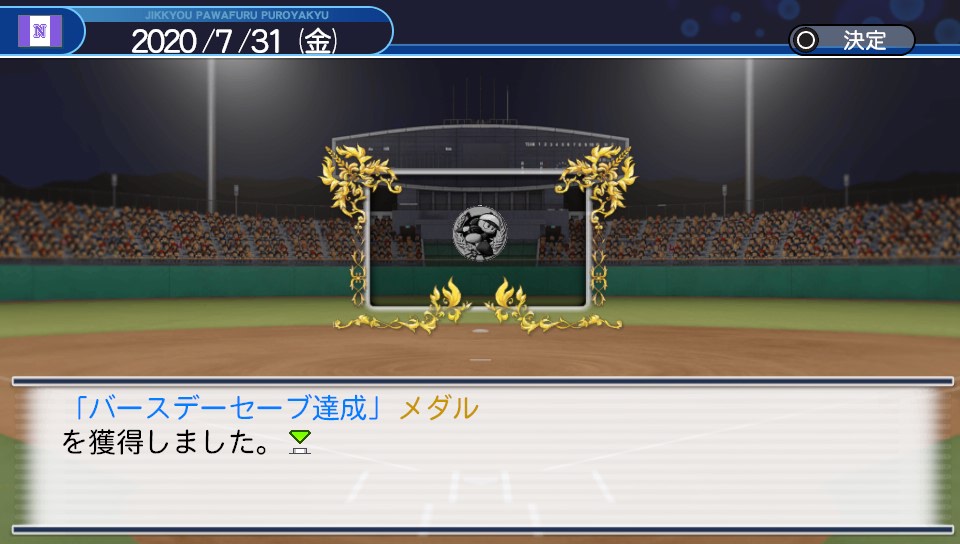 f:id:ikz0Gnbp:20191031204756j:plain